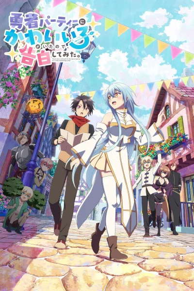 Phim Có Một Cô Gái Dễ Thương Trong Tổ Đội Anh Hùng, Nên Tôi Thử Tỏ Tình