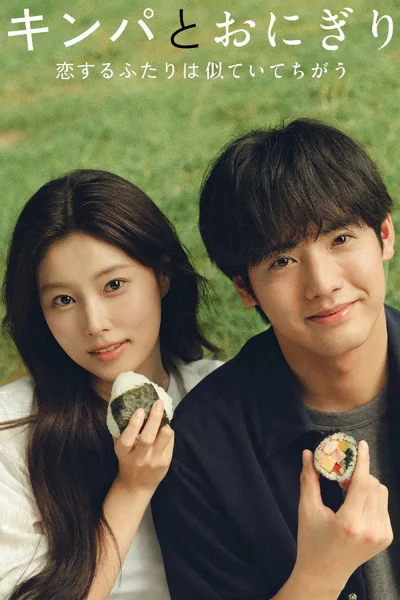 Phim Gimbap Và Onigiri