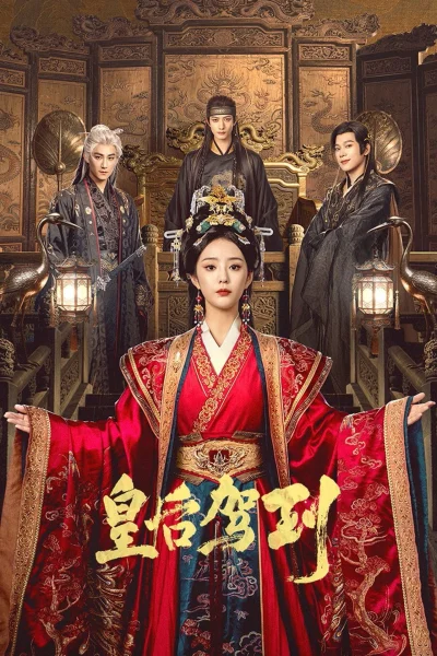 Phim Hoàng Hậu Giá Lâm