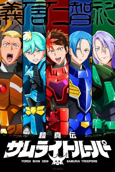 Phim Khải Giáp Chân Truyền (Yoroi Shin Den Samurai Troopers)